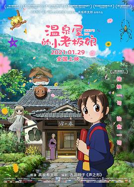 国产精品欧美激情在线播放